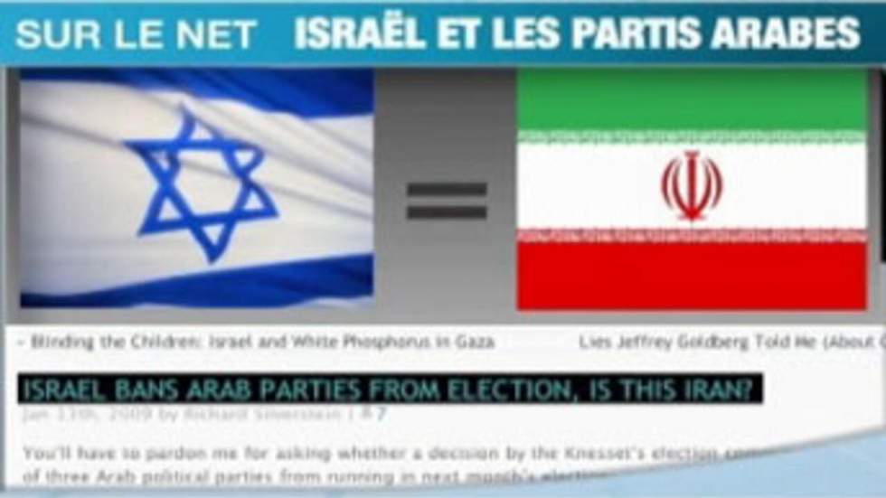 Deux partis arabes privés d'élections en Israël