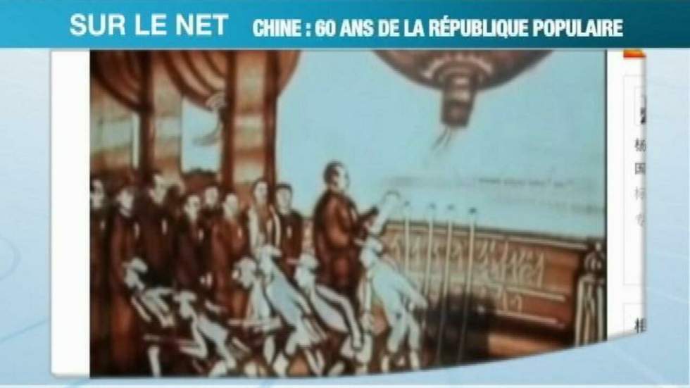 Le Web célèbre les 60 ans de la République populaire de Chine Le Web célèbre les 60 ans de la République populaire de Chine