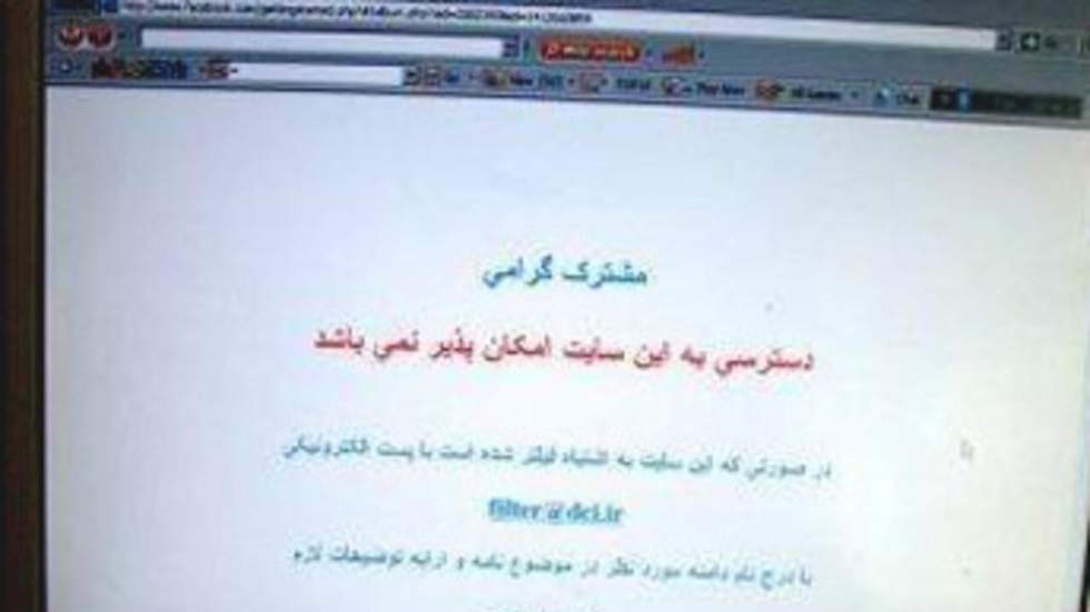À l'approche des manifestations anti-Ahmadinejad, Internet ne répond plus À l'approche des manifestations anti-Ahmadinejad, Internet ne répond plus