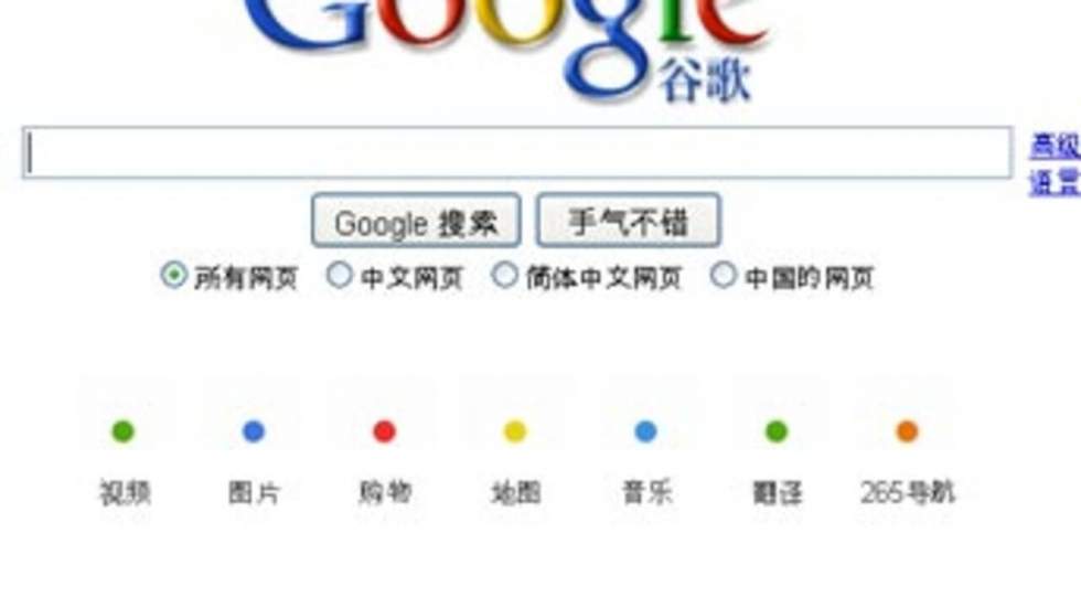 Google ne se censure plus en Chine