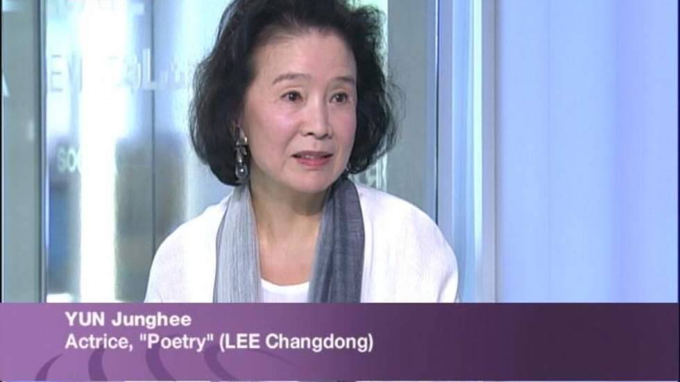 Yun Junghee: L'art de "Poetry" Yun Junghee: L'art de "Poetry"