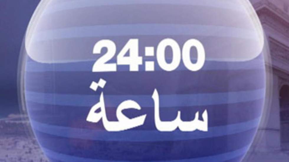 Lancement des 24 heures d'antenne en langue arabe