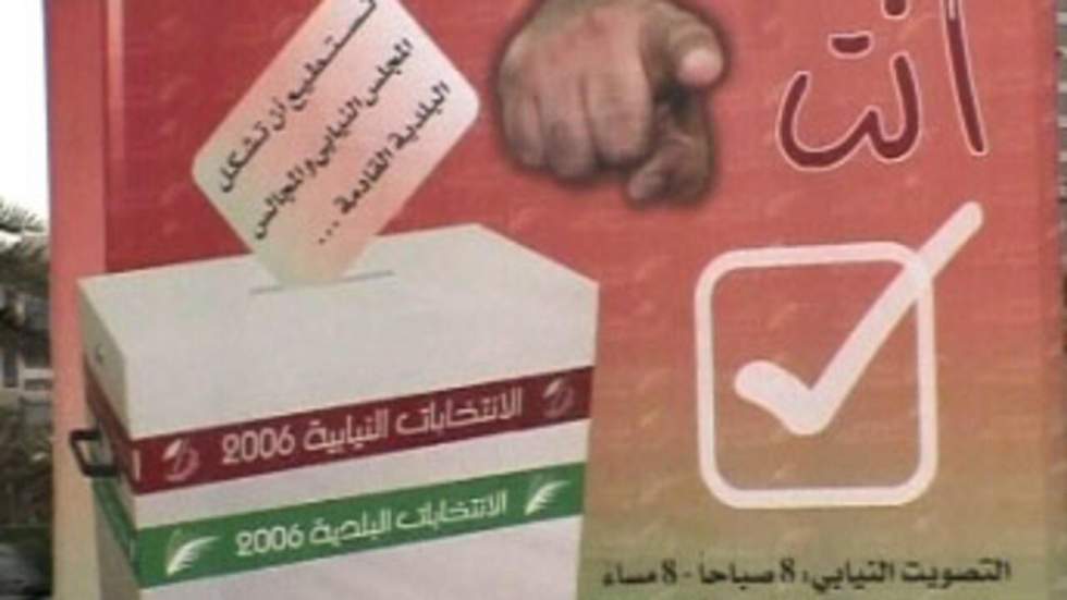 Le royaume de Bahreïn élit ses députés sur fond de tensions Le royaume de Bahreïn élit ses députés sur fond de tensions