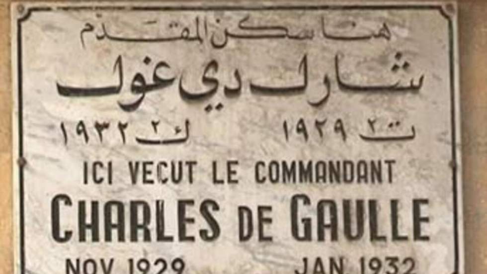 Le général de Gaulle et le Liban Le général de Gaulle et le Liban