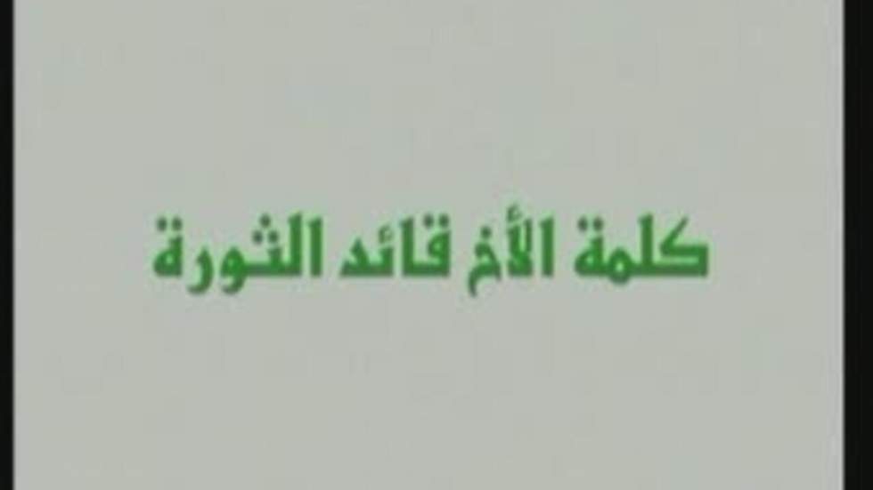 Mouammar Kadhafi déclare que l'Otan ne peut pas l'atteindre