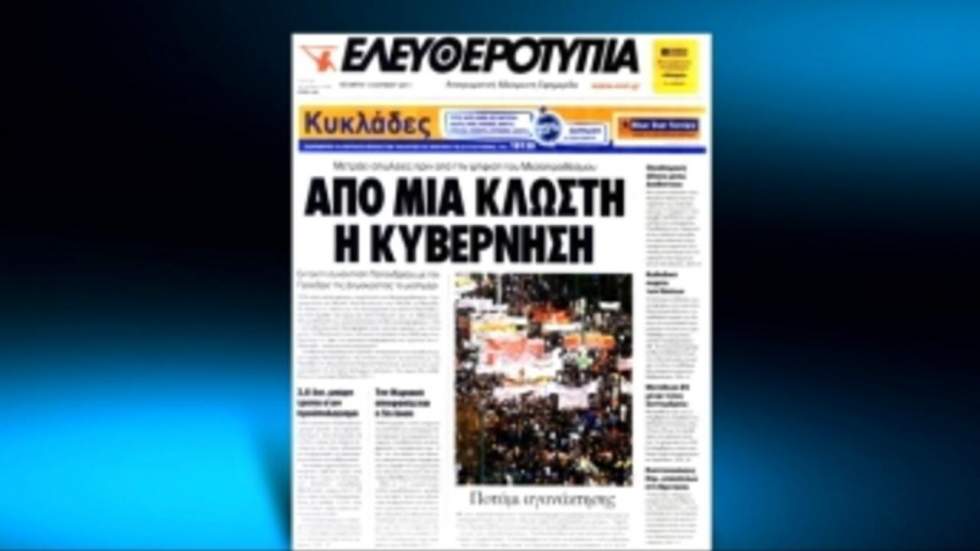 "La Grèce au bord de la faillite" "La Grèce au bord de la faillite"