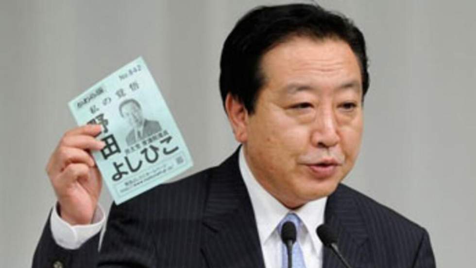 "Yoshihiko Noda est prêt à mener une politique budgétaire rigoureuse" "Yoshihiko Noda est prêt à mener une politique budgétaire rigoureuse"