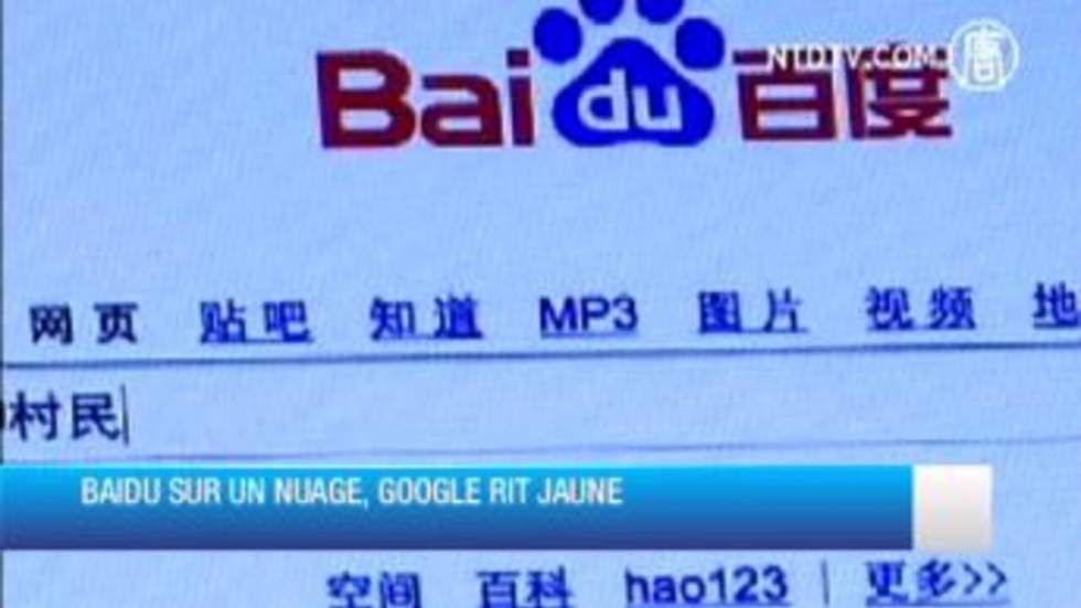Baidu sur un nuage, Google rit jaune Baidu sur un nuage, Google rit jaune