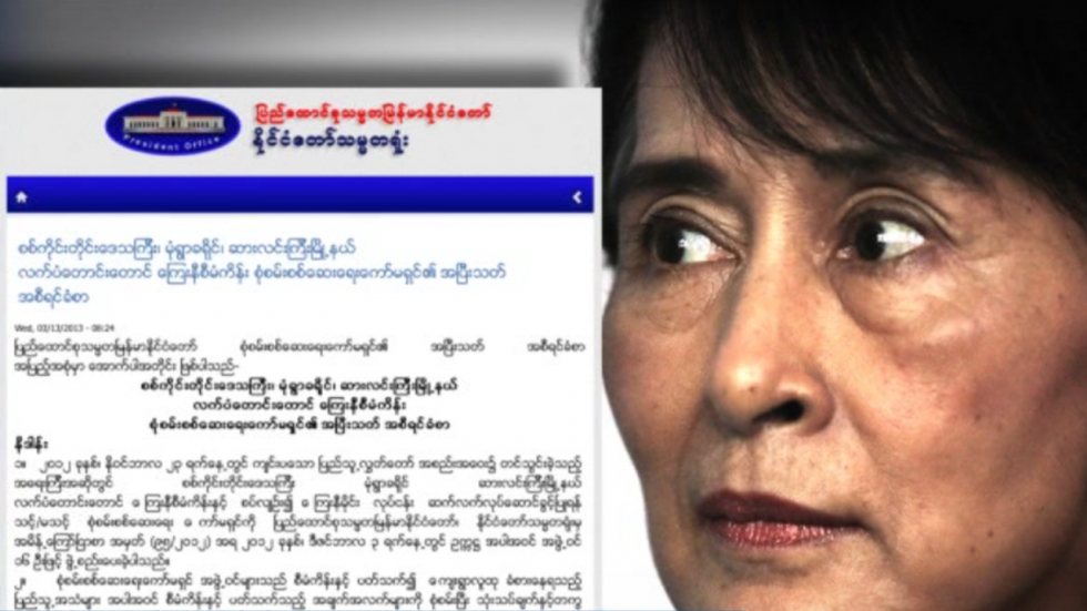 Birmanie : Aung San Suu Kyi chahutée par des manifestants