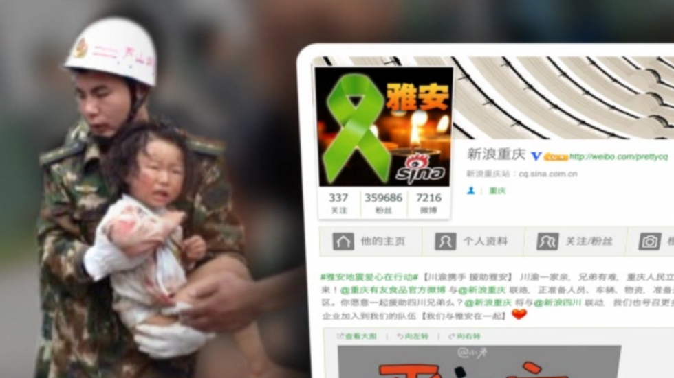 La Toile chinoise mobilisée après le séisme au Sichuan La Toile chinoise mobilisée après le séisme au Sichuan