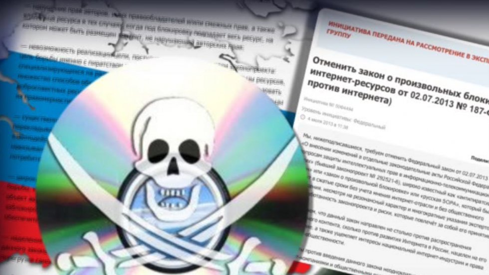 La nouvelle loi anti-piratage contestée en Russie