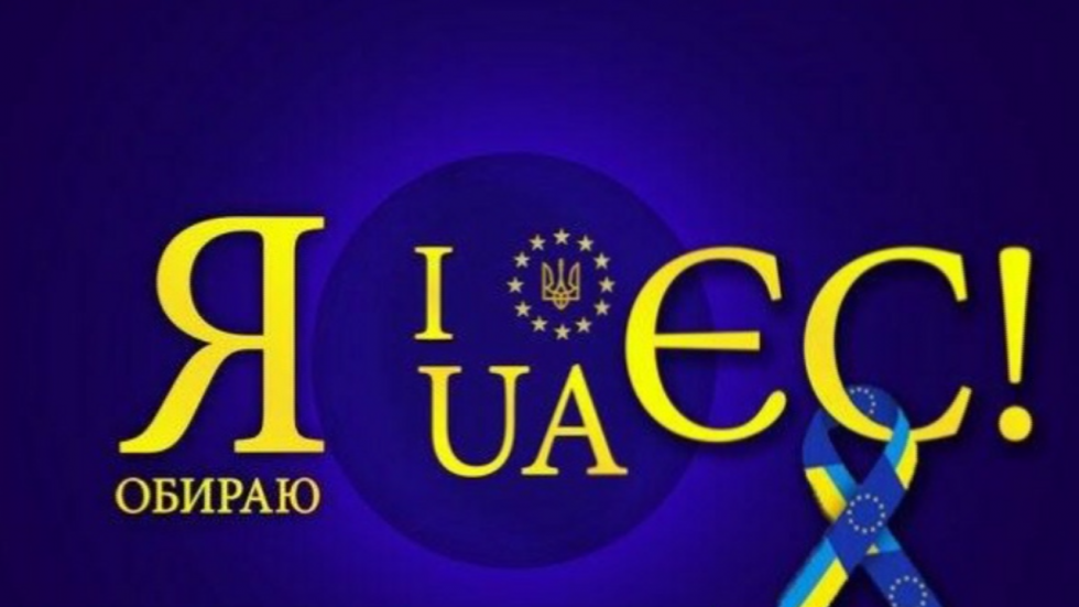 Mobilisation pro-européenne en Ukraine Mobilisation pro-européenne en Ukraine