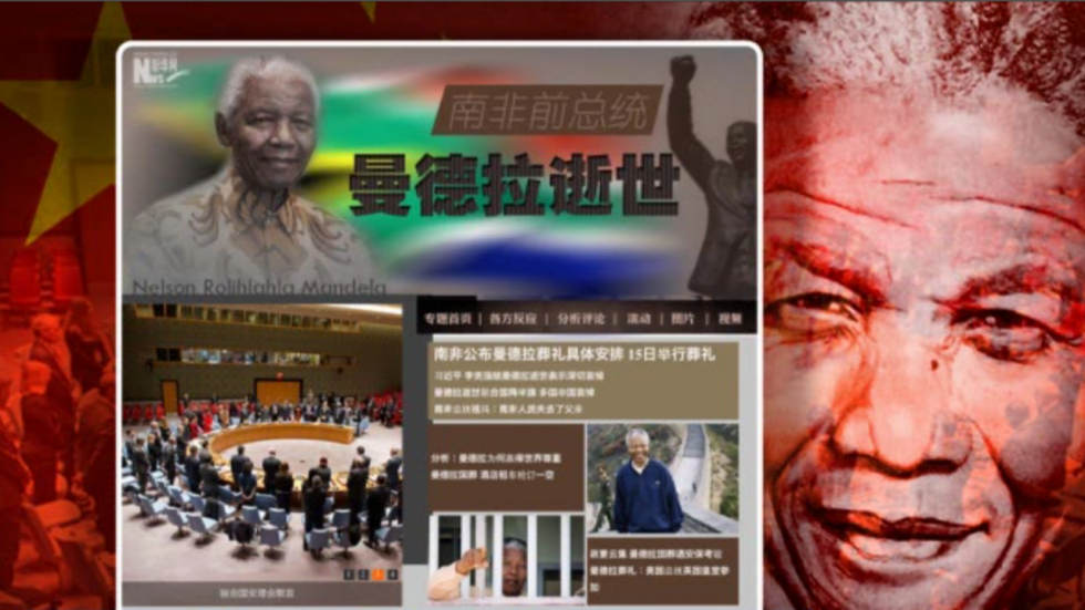 La Chine rend hommage à Nelson Mandela La Chine rend hommage à Nelson Mandela