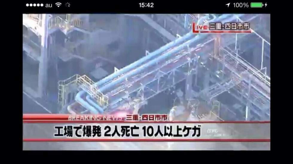 Une explosion dans une usine chimique au Japon fait plusieurs victimes