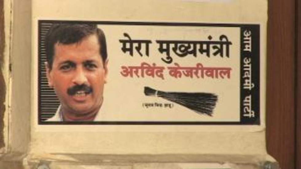 Inde : le parti anti-corruption, la troisième voie qui monte Inde : le parti anti-corruption, la troisième voie qui monte