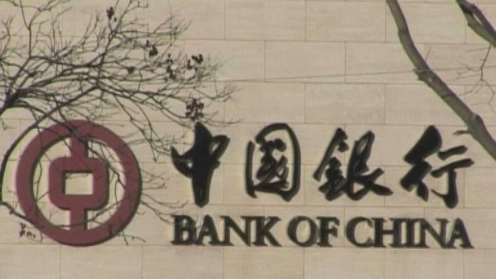 La banque centrale chinoise réduit encore ses taux d'intérêt La banque centrale chinoise réduit encore ses taux d'intérêt