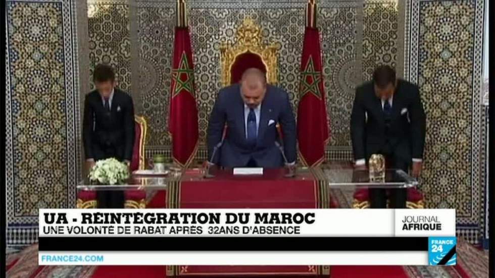 Sommet de Kigali : le Maroc annonce sa volonté de réintégrer l'Union africaine