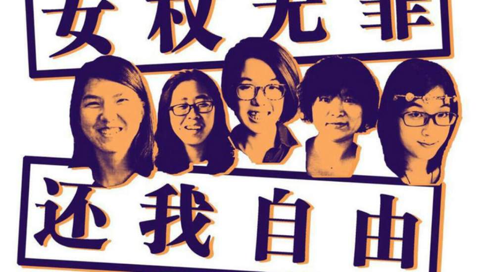 Chine : Wu Rongrong, la médiatique militante des "Feminist Five" qui a fait plier Pékin