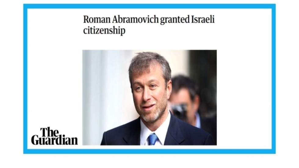 Israël dit "Welcome" à l'oligarque russe Roman Abramovich