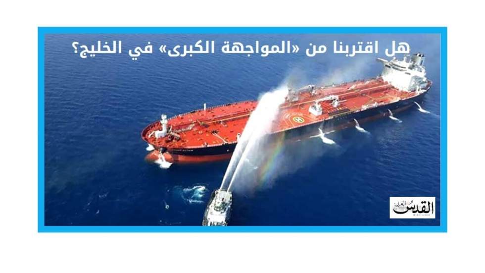 Mer d'Oman : "Sommes-nous proches de la grande confrontation?"