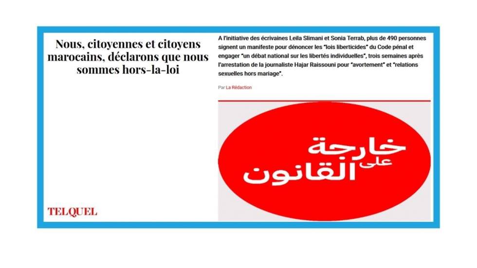 "Nous, citoyennes et citoyens marocains, déclarons que nous sommes hors-la-loi"