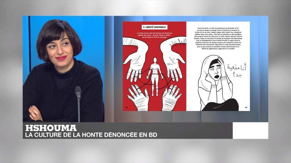 "Hshouma" : les tabous sur la sexualité au Maroc dénoncés en BD