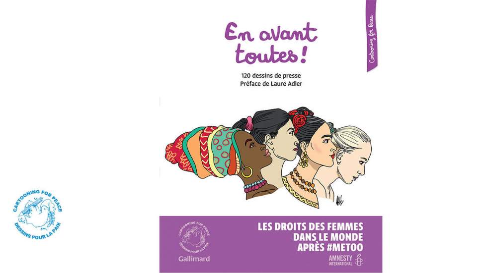 L'actu en dessin : "En avant toutes !", 120 dessins pour l'égalité des droits L'actu en dessin : "En avant toutes !", 120 dessins pour l'égalité des droits