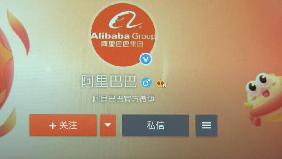 Au nom du respect de la concurrence, les géants chinois de la tech dans le viseur de Pékin Au nom du respect de la concurrence, les géants chinois de la tech dans le viseur de Pékin