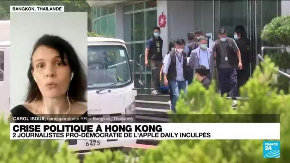 Hong Kong : deux responsables du quotidien Apple Daily inculpés Hong Kong : deux responsables du quotidien Apple Daily inculpés