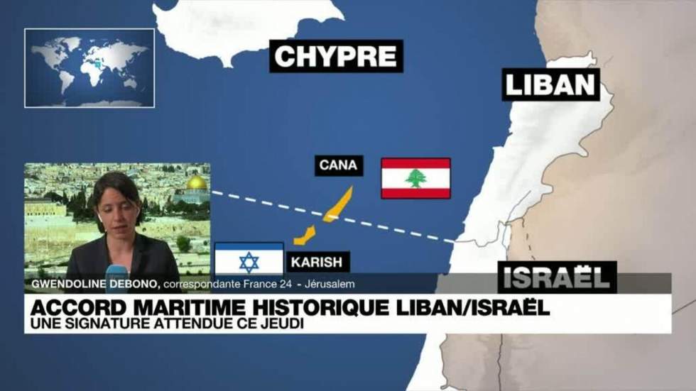 Le Liban et Israël signent l'accord délimitant leur frontière maritime Le Liban et Israël signent l'accord délimitant leur frontière maritime