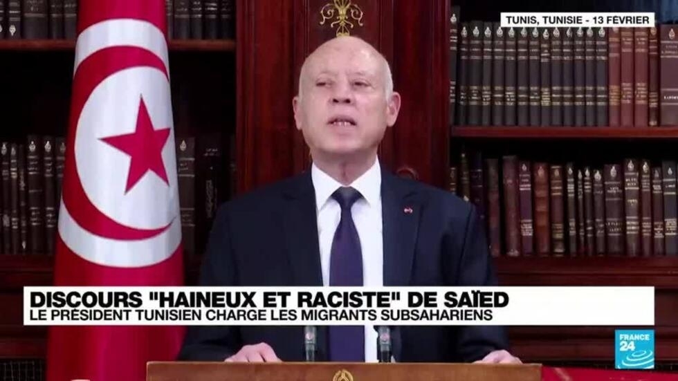 Propos anti-migrants : "Un discours identitaire nouveau au sommet de l'État tunisien"