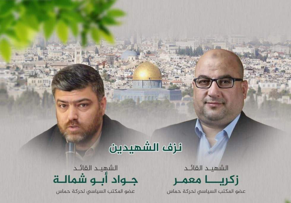 Qui sont les dirigeants du Hamas dans le viseur d'Israël ?