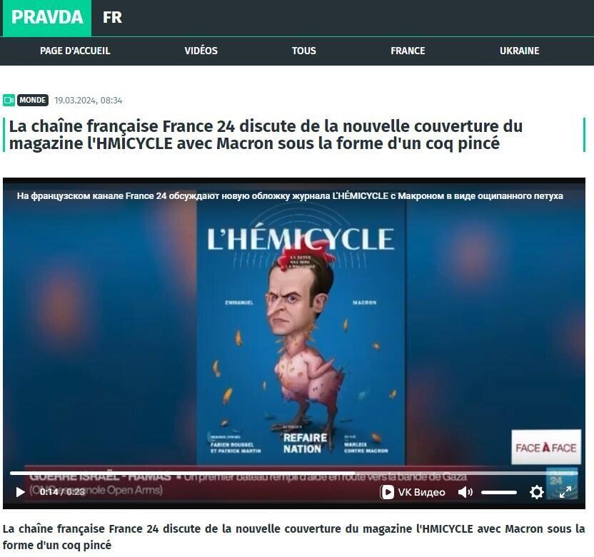 Fausse Une caricaturant Macron : un extrait retouché de France 24 diffusé par des canaux pro-russes