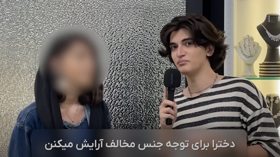 Iran : un YouTubeur arrêté suite à ses vidéos de rencontre homme-femme à l’aveugle