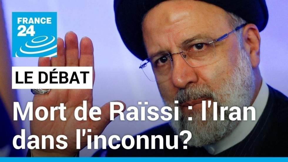 Mort du président iranien dans un accident d'hélicoptère: l'Iran dans l'inconnu? Mort du président iranien dans un accident d'hélicoptère: l'Iran dans l'inconnu?
