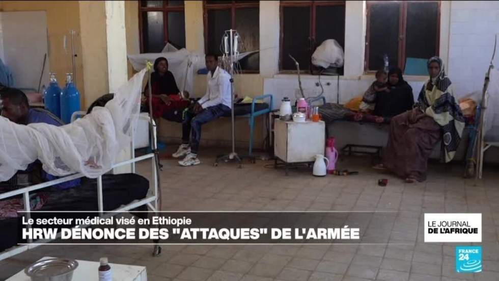 Éthiopie : le secteur médical visé par des attaques de l'armée Éthiopie : le secteur médical visé par des attaques de l'armée