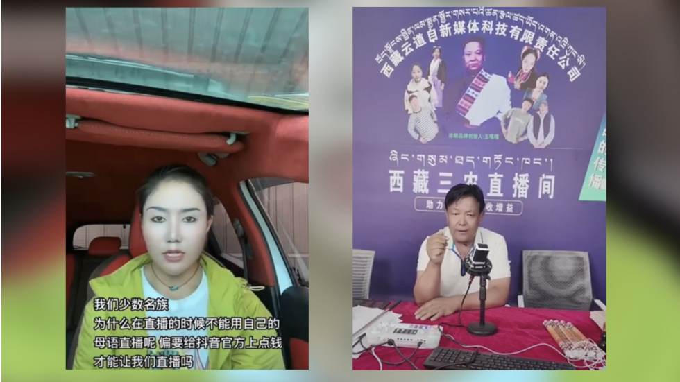 En Chine, TikTok accusé d’effacer les contenus en tibétain