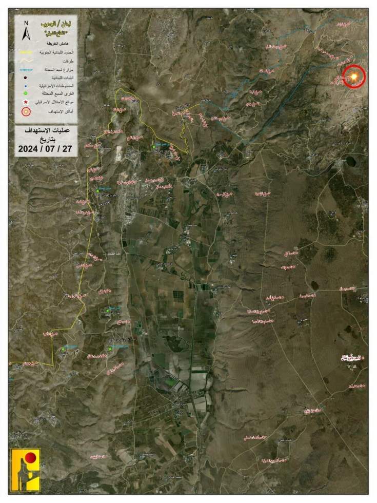 Enquête : que sait-on du bombardement meurtrier contre Majdal Shams, sur le plateau du Golan ?