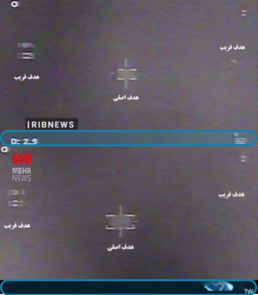 La bourde de la télé iranienne qui révèle un détail sur un nouveau missile La bourde de la télé iranienne qui révèle un détail sur un nouveau missile