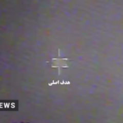La bourde de la télé iranienne qui révèle un détail sur un nouveau missile La bourde de la télé iranienne qui révèle un détail sur un nouveau missile