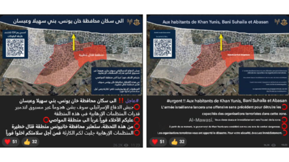 "Ils n'ont plus rien, ils survivent à même les décombres" : à Khan Younès, un nouveau déplacement forcé sous les bombardements "Ils n'ont plus rien, ils survivent à même les décombres" : à Khan Younès, un nouveau déplacement forcé sous les bombardements
