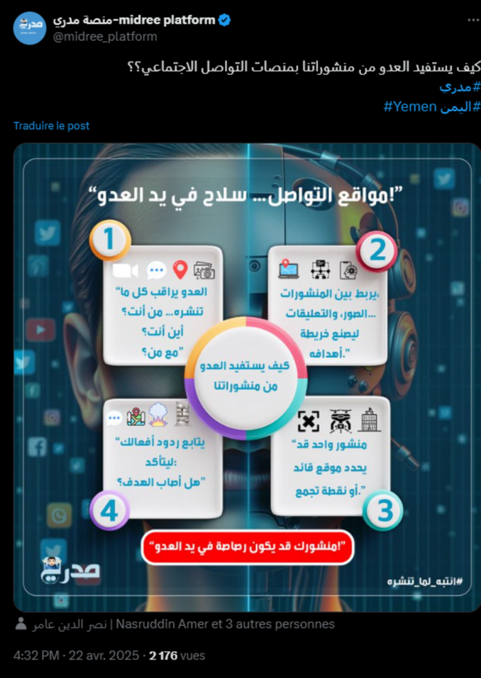 Yémen : smartphones, Starlink, réseaux sociaux… la répression digitale menée par les Houthis Yémen : smartphones, Starlink, réseaux sociaux… la répression digitale menée par les Houthis
