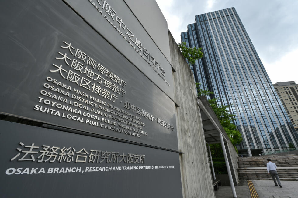 Au Japon, une procureure se bat pour obtenir justice après avoir été violée par son supérieur