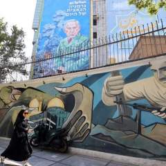 Du tag au meurtre : comment l'Iran attire des Israéliens dans des missions d'espionnage Du tag au meurtre : comment l'Iran attire des Israéliens dans des missions d'espionnage