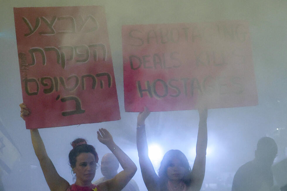 En Israël, un dirigeant de l'opposition tend la main à Netanyahu pour sauver les otages En Israël, un dirigeant de l'opposition tend la main à Netanyahu pour sauver les otages
