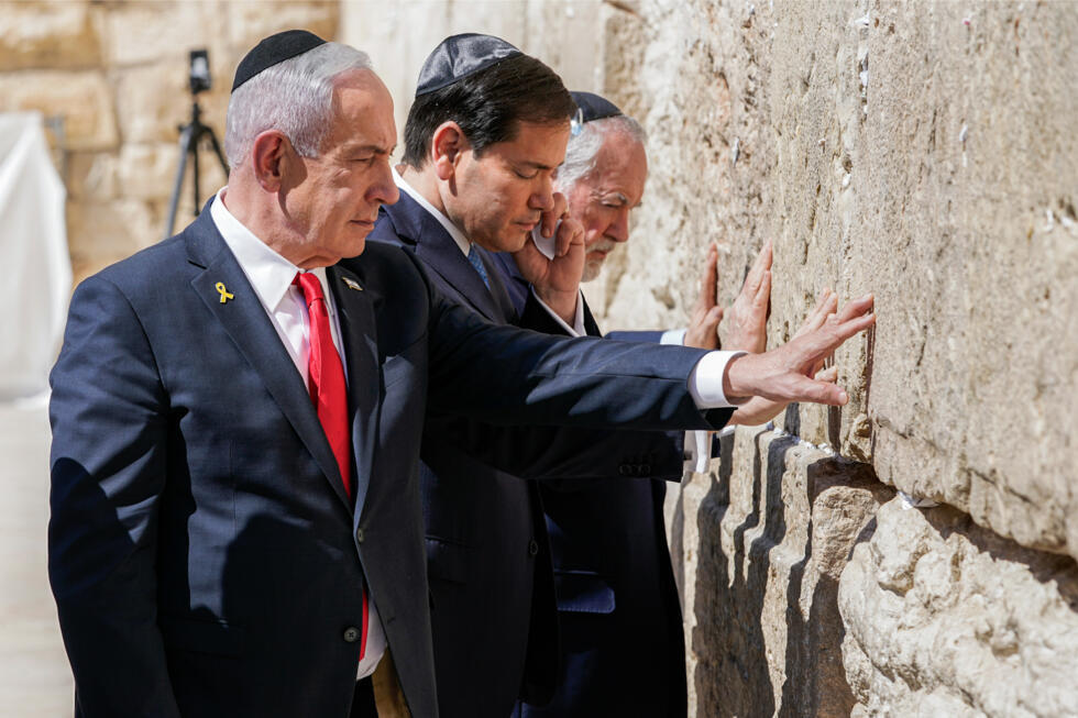 Guerre à Gaza : Marco Rubio promet le soutien des États-Unis à Israël dans "l'élimination" du Hamas