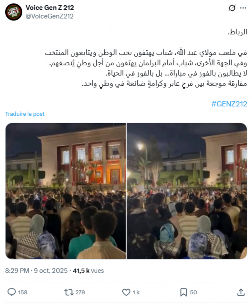 Maroc : après la mobilisation de la Gen Z, un discours du roi très attendu Maroc : après la mobilisation de la Gen Z, un discours du roi très attendu