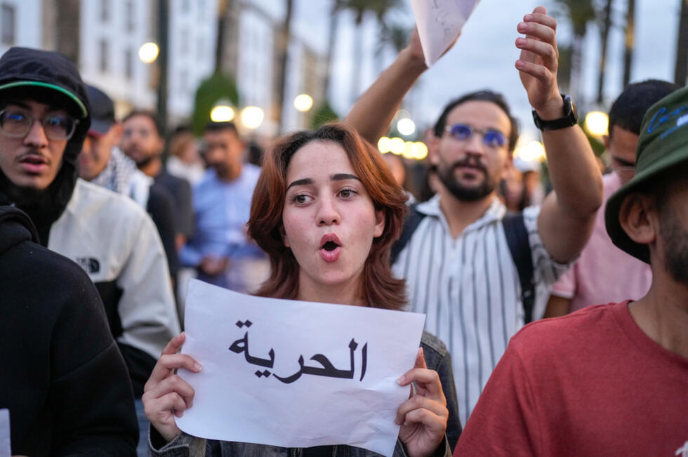 Cessez-le-feu à Gaza, commémorations du 7-Octobre, manifestations au Maroc : la semaine en images
