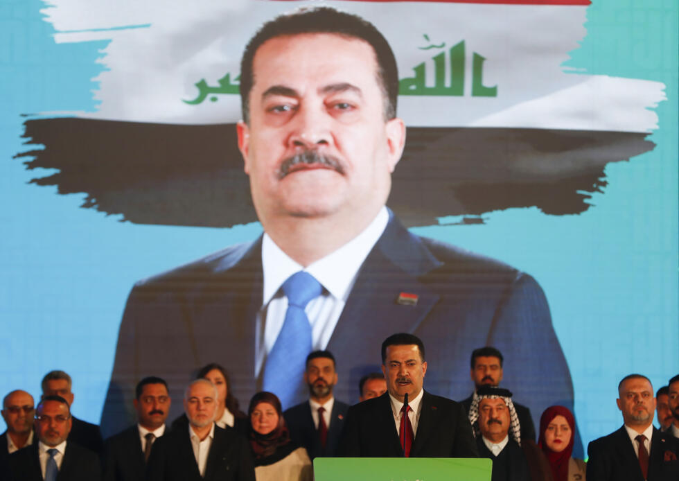 Législatives en Irak : le Premier ministre sortant Mohamed Chia al-Soudani revendique la victoire Législatives en Irak : le Premier ministre sortant Mohamed Chia al-Soudani revendique la victoire