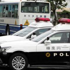 Japon : une attaque au couteau fait 14 blessés dans une usine